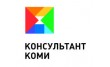 КонсультантУсинск