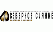 НК Северное сияние